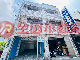 竹圍路金店面