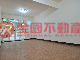 新店雅緻三房二樓美寓