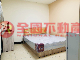 中央高投報收租九套房